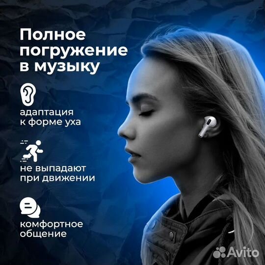 Беспроводные наушники airpods