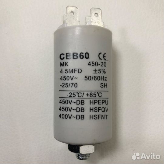 Конденсатор