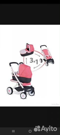 Коляска 2 в 1