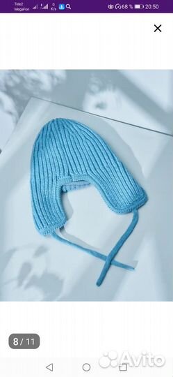 Шапка Ушанка женская вязаная