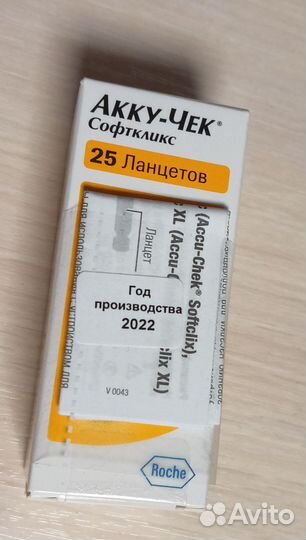 Ланцеты акку чек