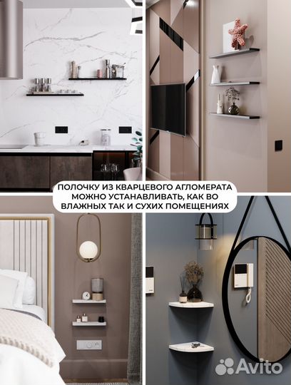 Полка из камня в ванну / Соль Каспия 300