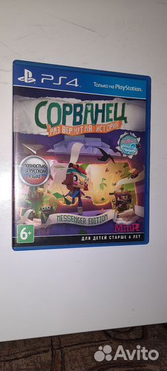 Игры для приставок ps4