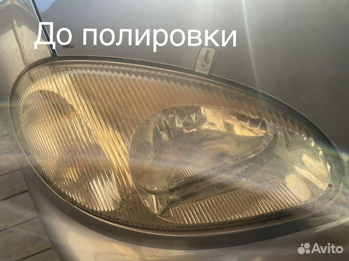 Химическая полировка фар