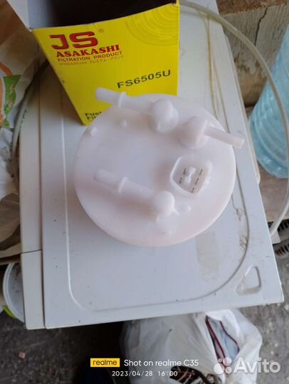 Стакан бензонасоса