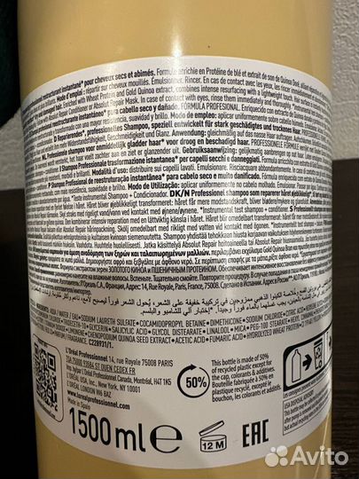 Шампунь loreal professional
