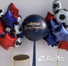 Шарики для мальчика с доставкой