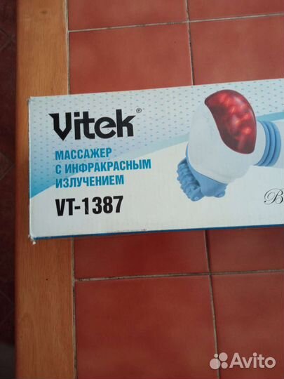 Массажер для тела электрический