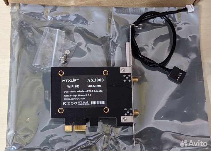 Адаптер AX210 - Wi-Fi 6E Bluetooth 5.3