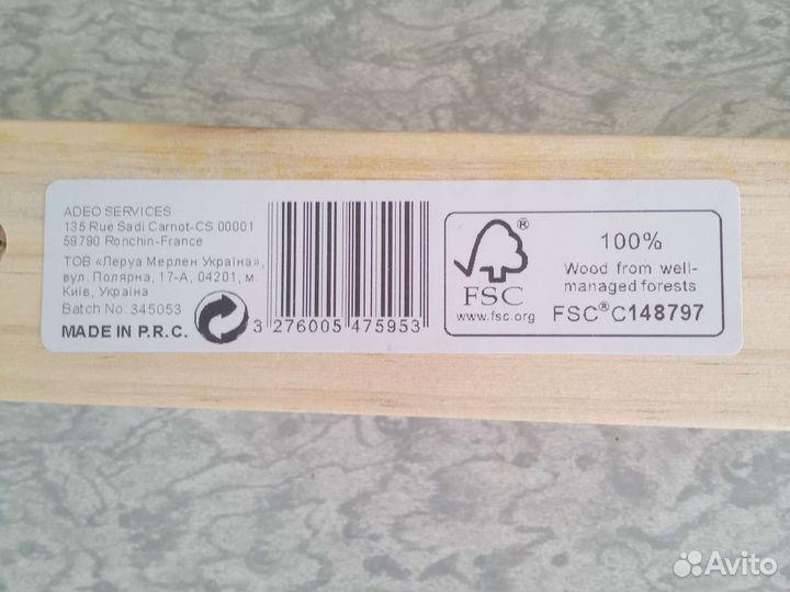 Вешалка в баню