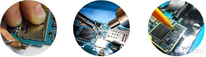 Ремонт ноутбуков, смартфонов, планшетов