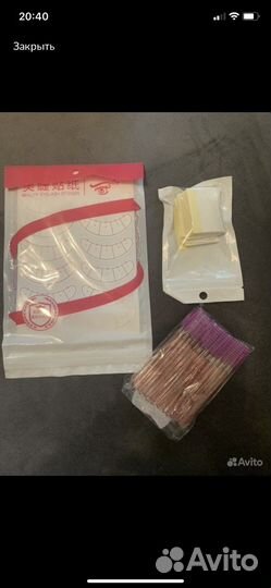 Для наращивания ресниц