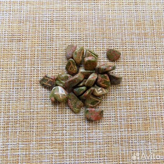 Скандинавские руны. Унакит 0,9-1,5 см