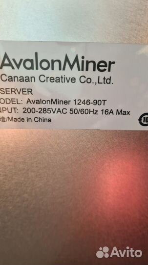 Асик майнер Avalon 1246 90th