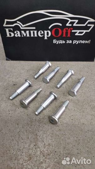 Ось (болт) петли двери Лада Гранта, Калина, Датсун