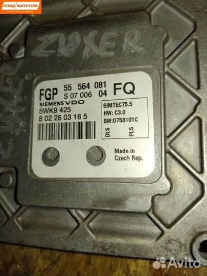 Блок управления двигателем Opel Astra H 55564081