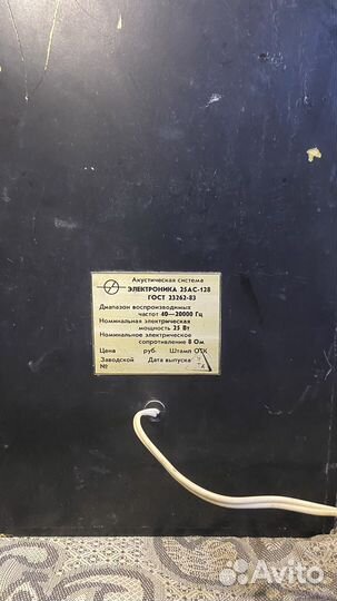 Электроника 25ас-128