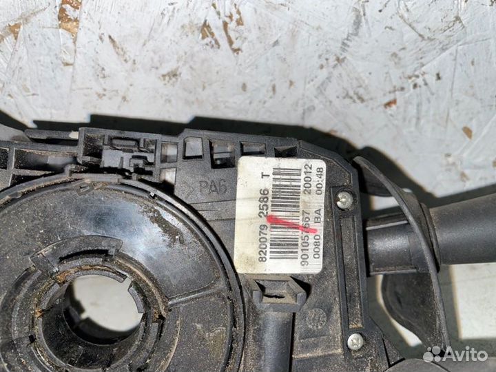 Подрулевой шлейф