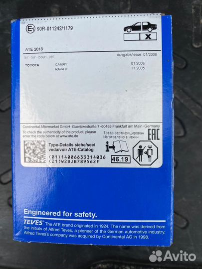 Тормозные колодки задние на toyota