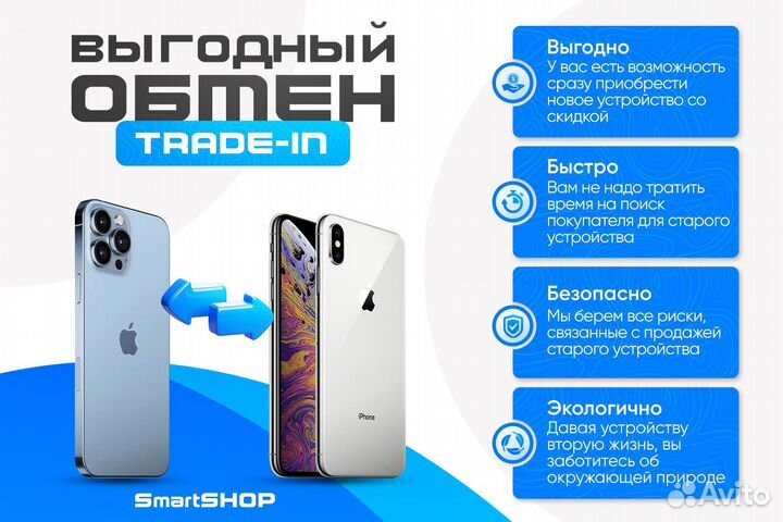 iPhone 16 Pro, 256 ГБ