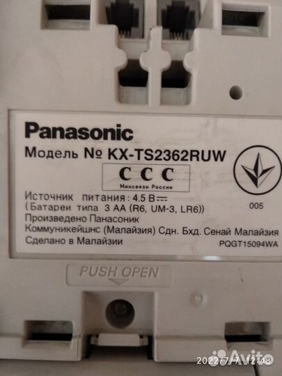 Телефон проводной Panasonic