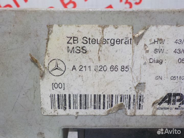 Блок управления MSS Мерседес Бенц W211