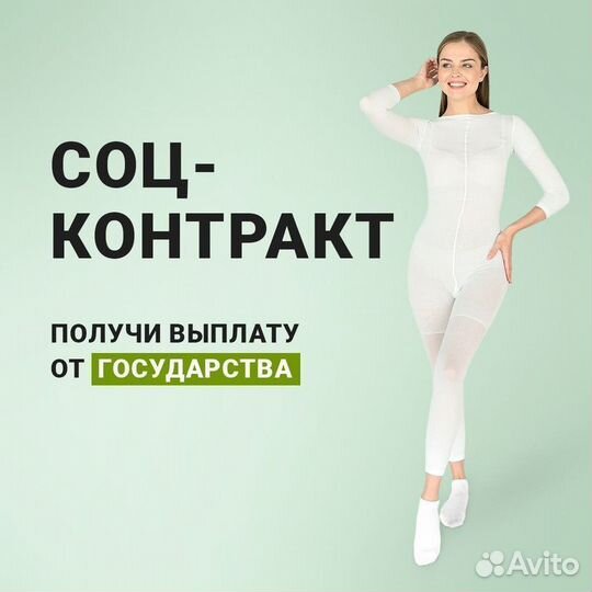 LPG аппарат Evolite Pro 3D манипула без вложений