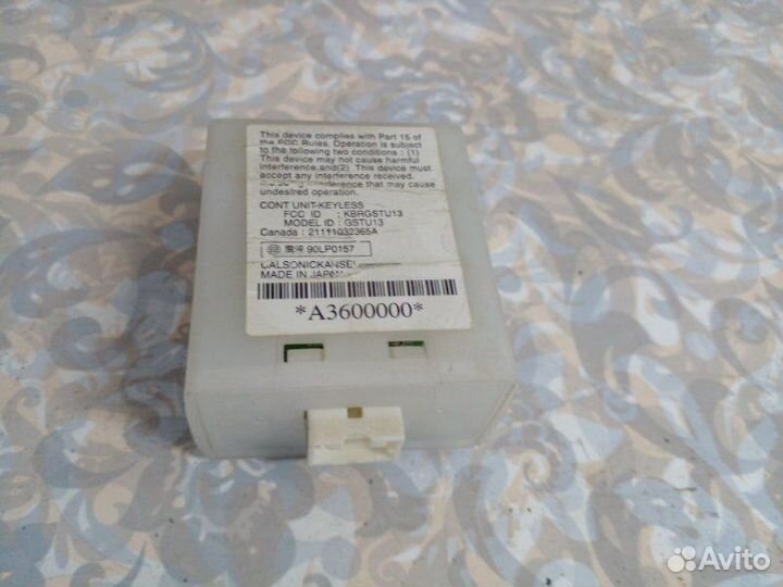 Блок электронный Infiniti Fx35 S50 VQ35DE 2005