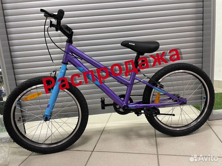 Велосипеды