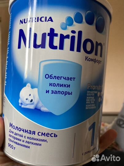 Детская смесь nutrilon 1