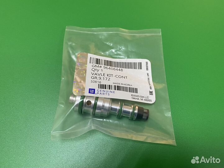 Клапан компрессора кондиционера Шевроле Эпика/Авео