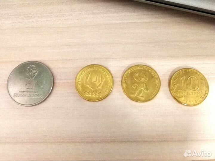 Монеты коллекционные 10руб Универсиады2019