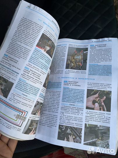 Книга ваз 2110