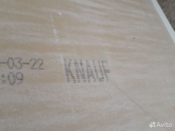 Гипсокартон.тот кто с ними дружит он на стройке