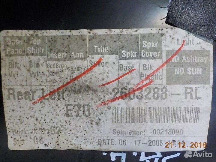 Обшивка двери задней левой Bmw X5 E70 M57N2 2008