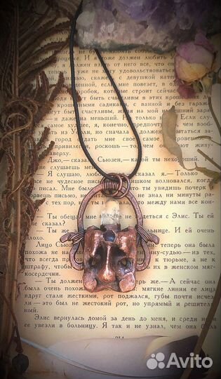 Амулет оберег