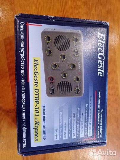 Тифлофлешплеер ElecGeste dtbp - 301