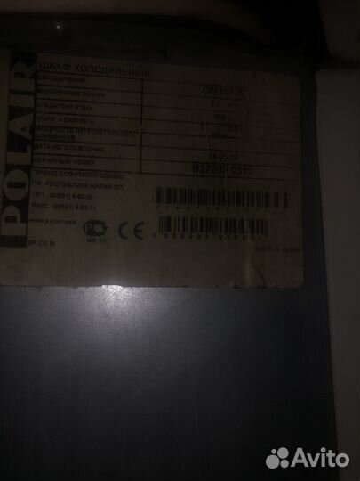 Холодильник polair CM107-S