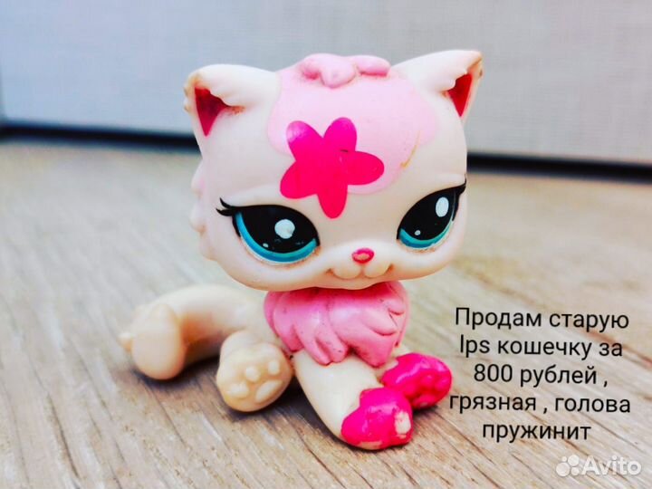 Littlest Pet Shop кошка