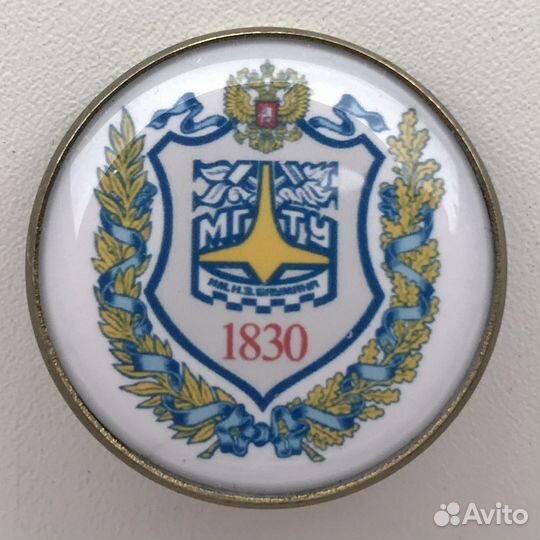 Значки мвту/мгту им. Н.Э. Баумана