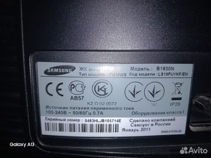 Монитор Samsung