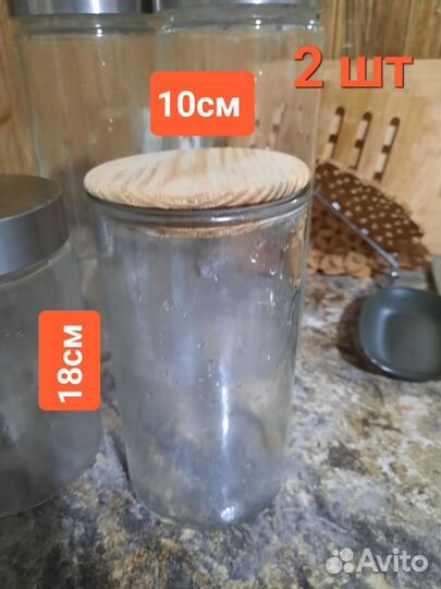 Набор банок для сыпучих продуктов стекло