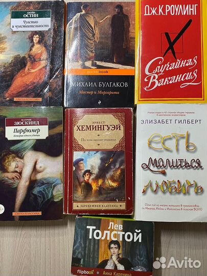 Книги в мягкой обложке