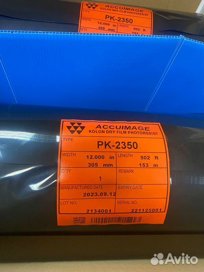 Фоторезист для изготовления печатных плат