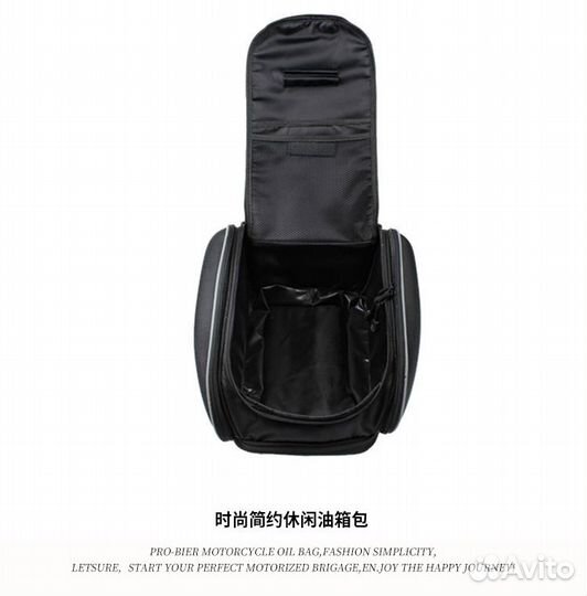 Мотосумка на бак