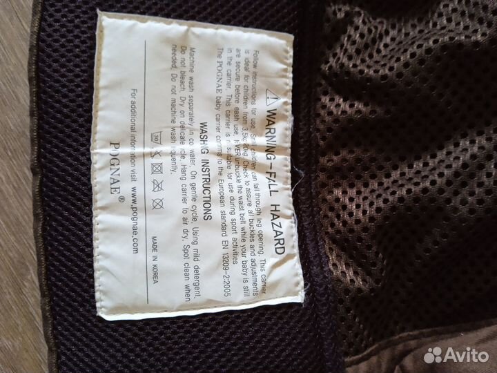 Слингорюкзак