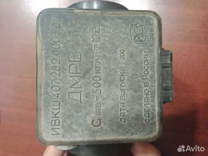 Дмрв нитевой