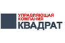 Управляющая компания "Квадрат"