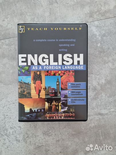 Самоучитель английского языка