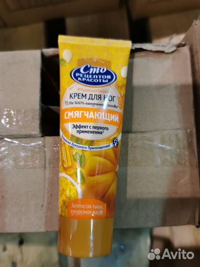 Крем для ног